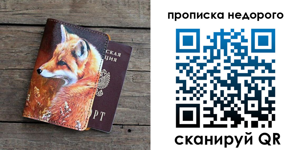найти адрес прописки в Ефремове