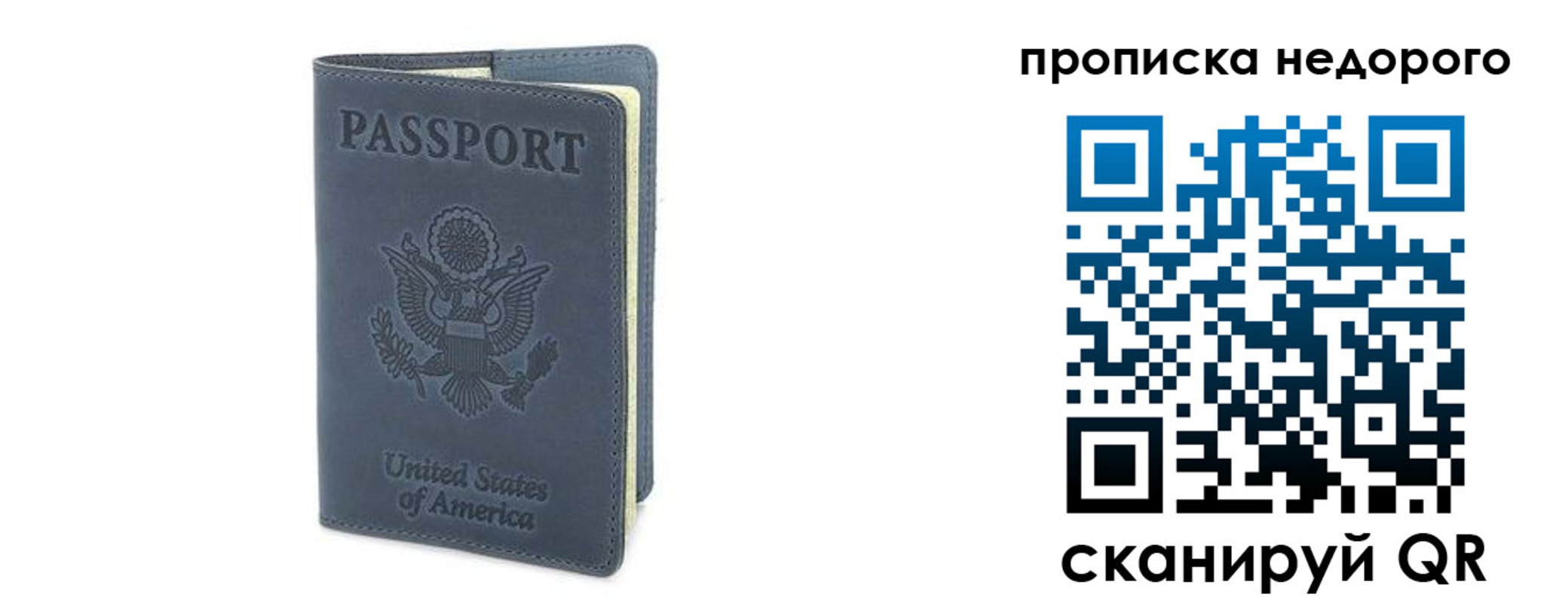 пропишу в квартире в Ефремове